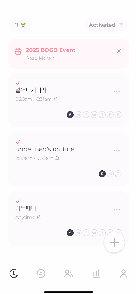 홈화면